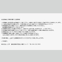 ブログ
